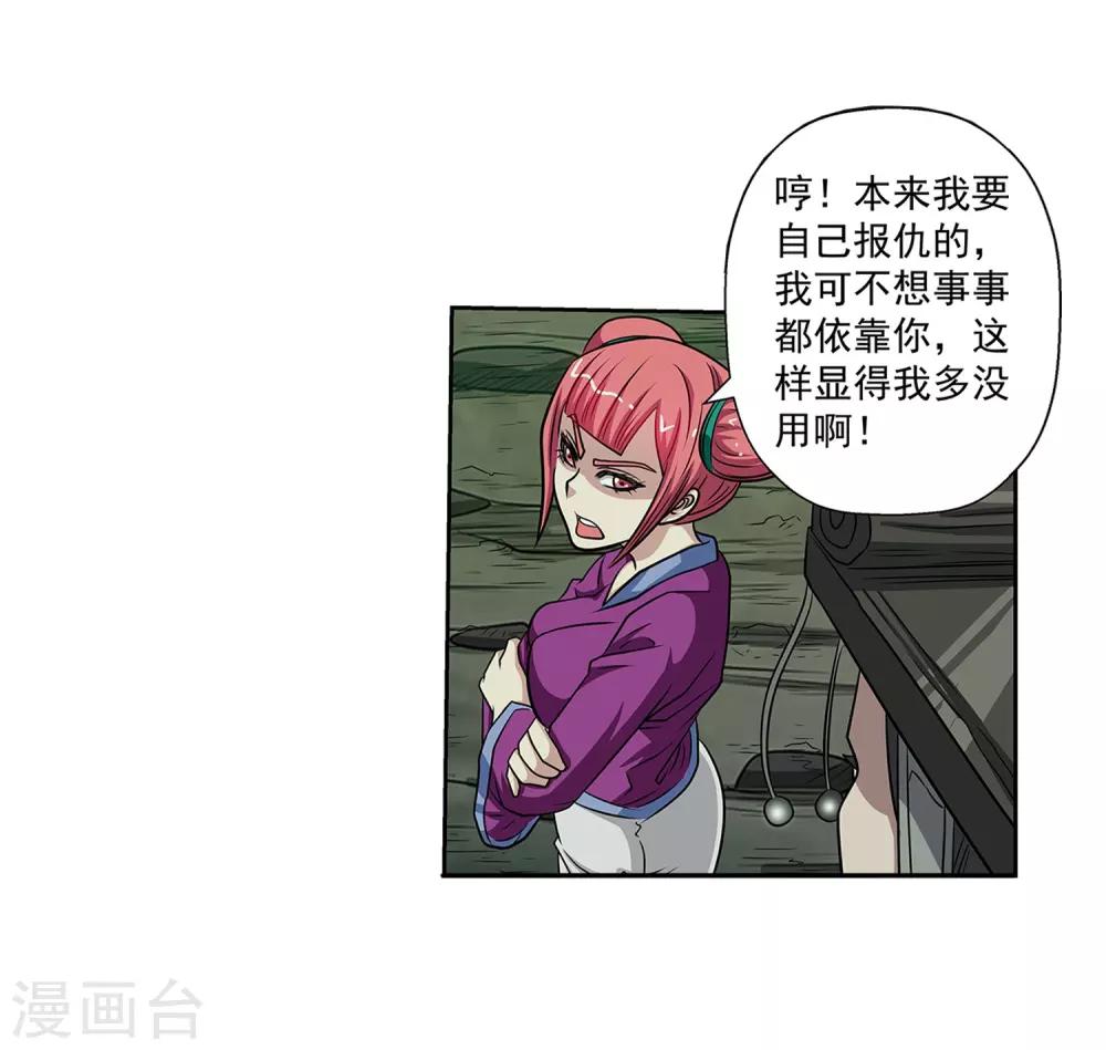 第136话-第136话