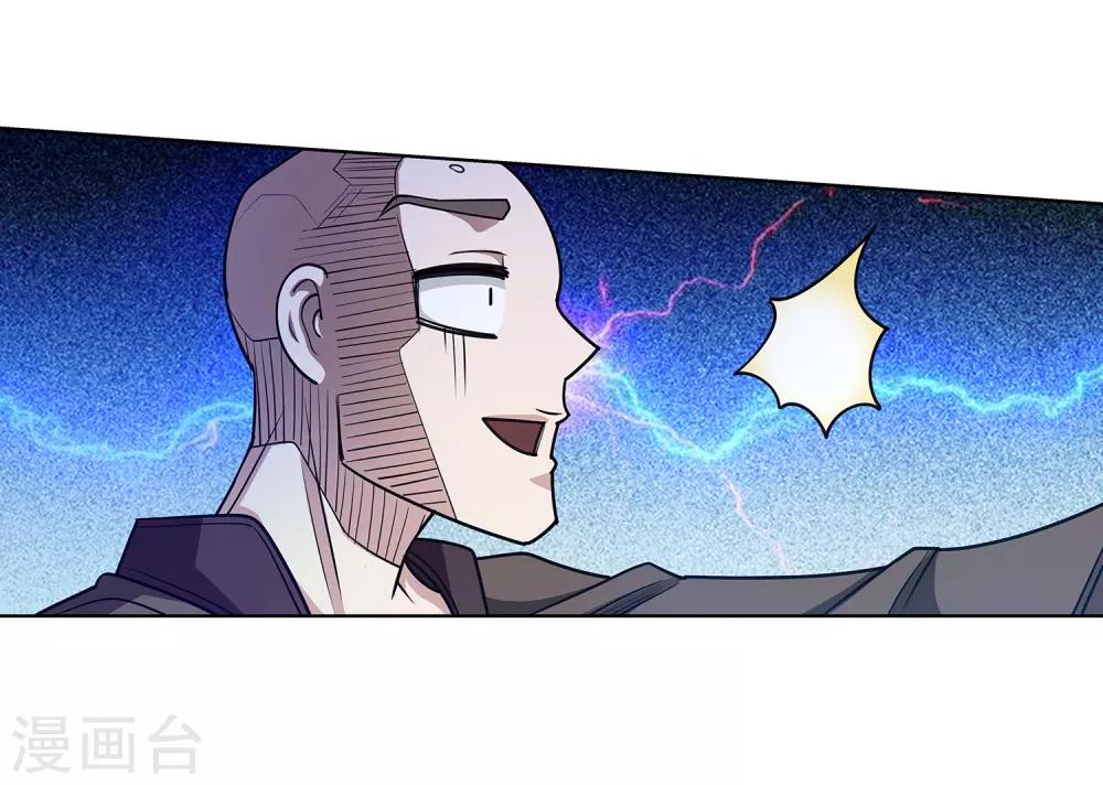第138话-第138话