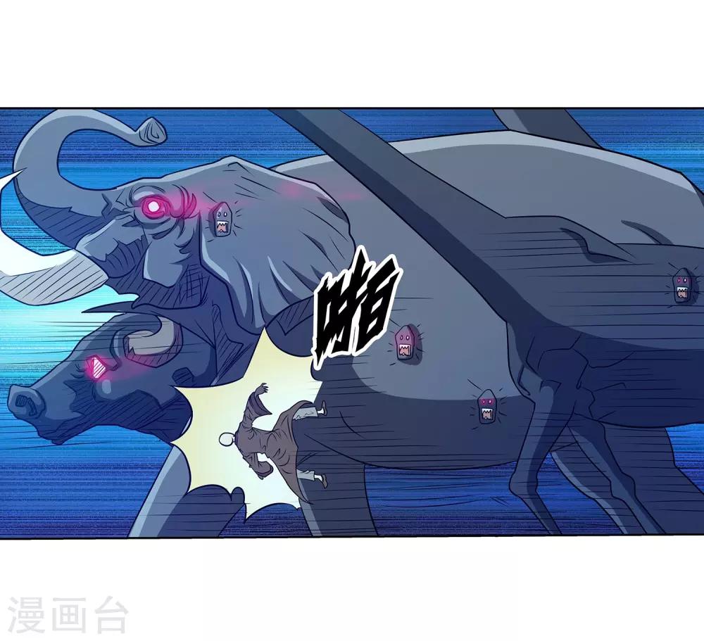第138话-第138话