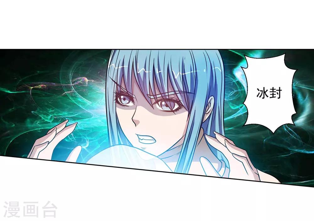 第138话-第138话