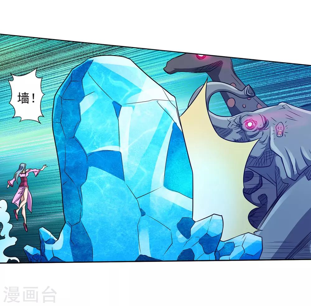 第138话-第138话