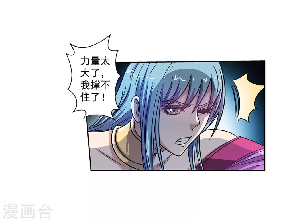 第138话-第138话