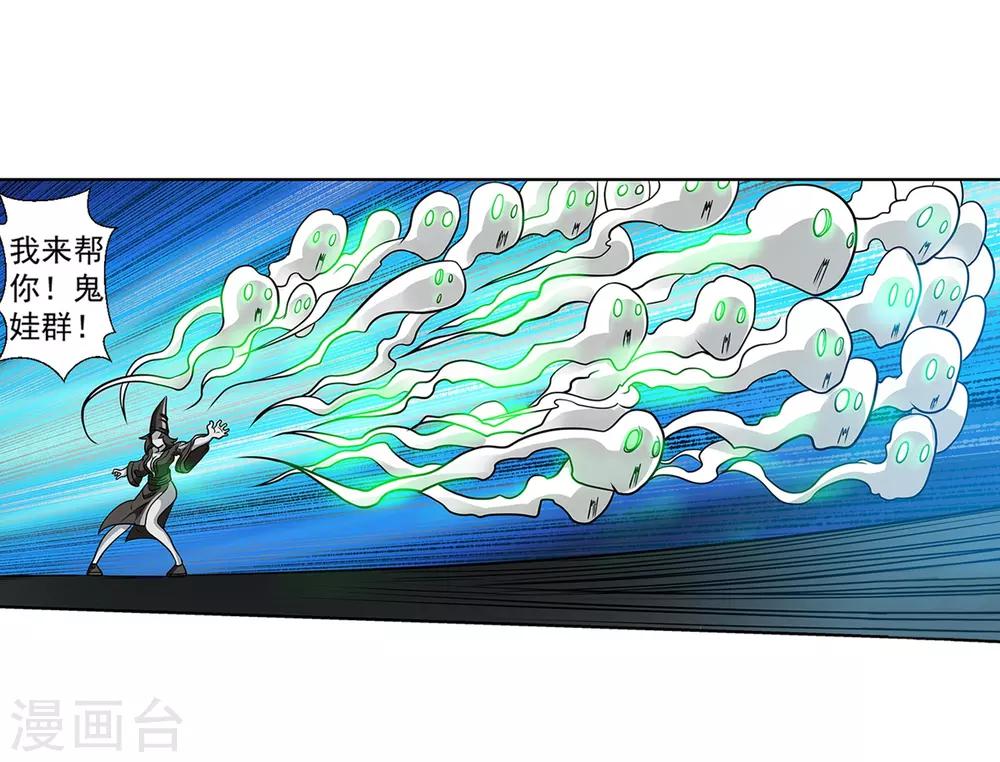 第138话-第138话