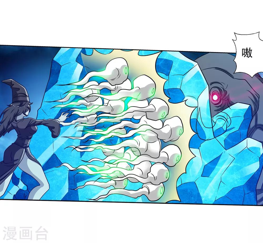 第138话-第138话
