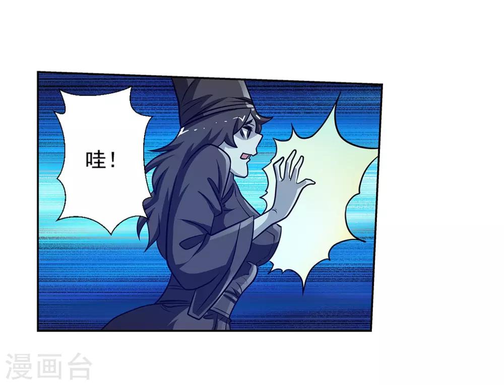 第138话-第138话