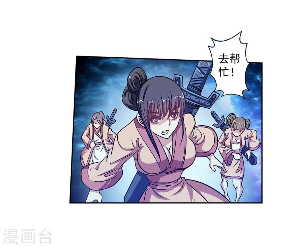 第138话-第138话