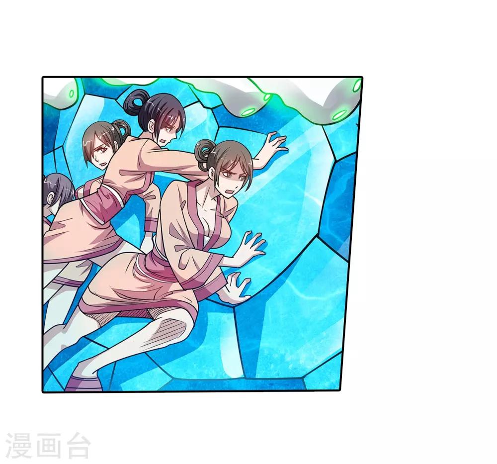 第138话-第138话