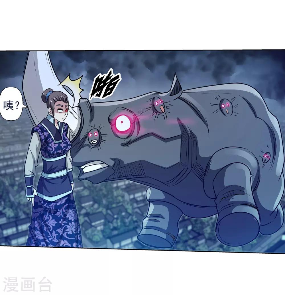 第138话-第138话