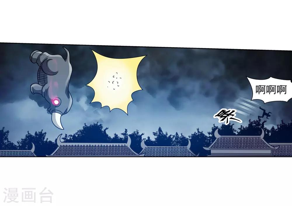 第138话-第138话