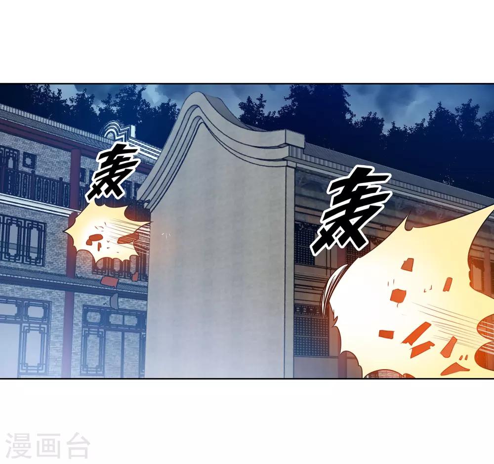 第138话-第138话