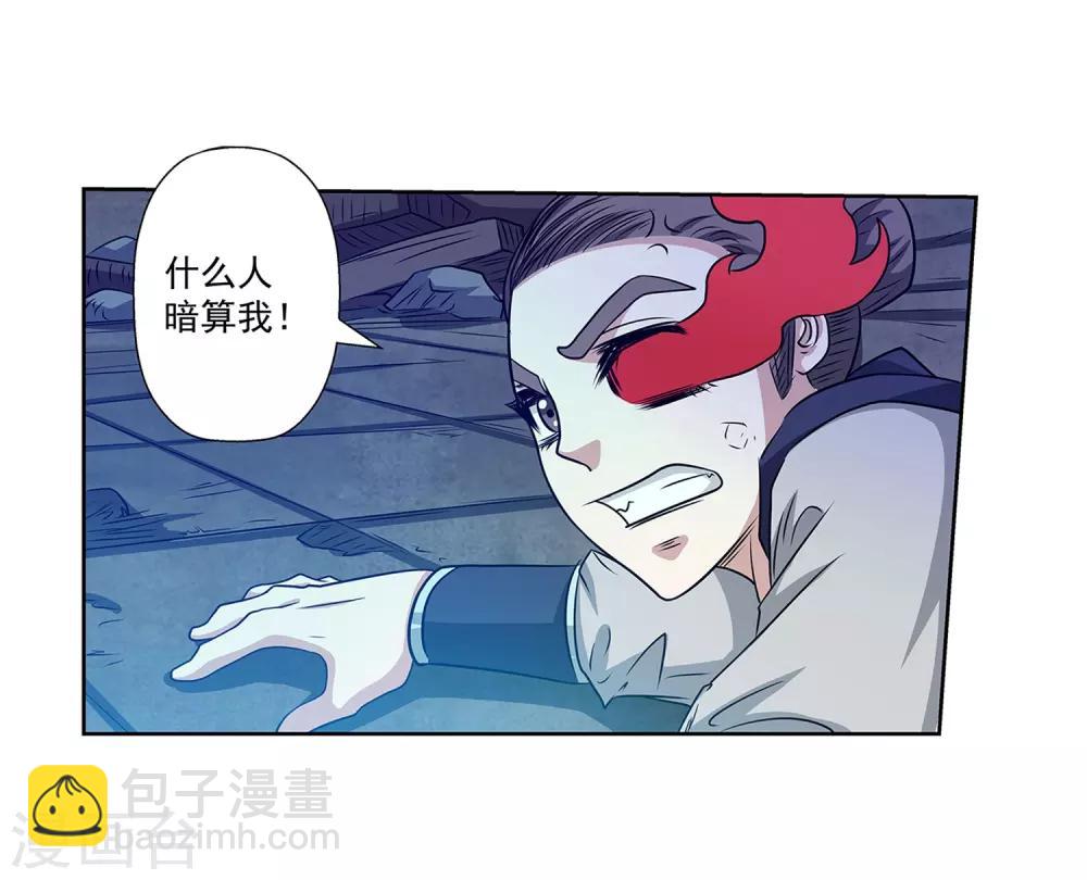 第138话-第138话
