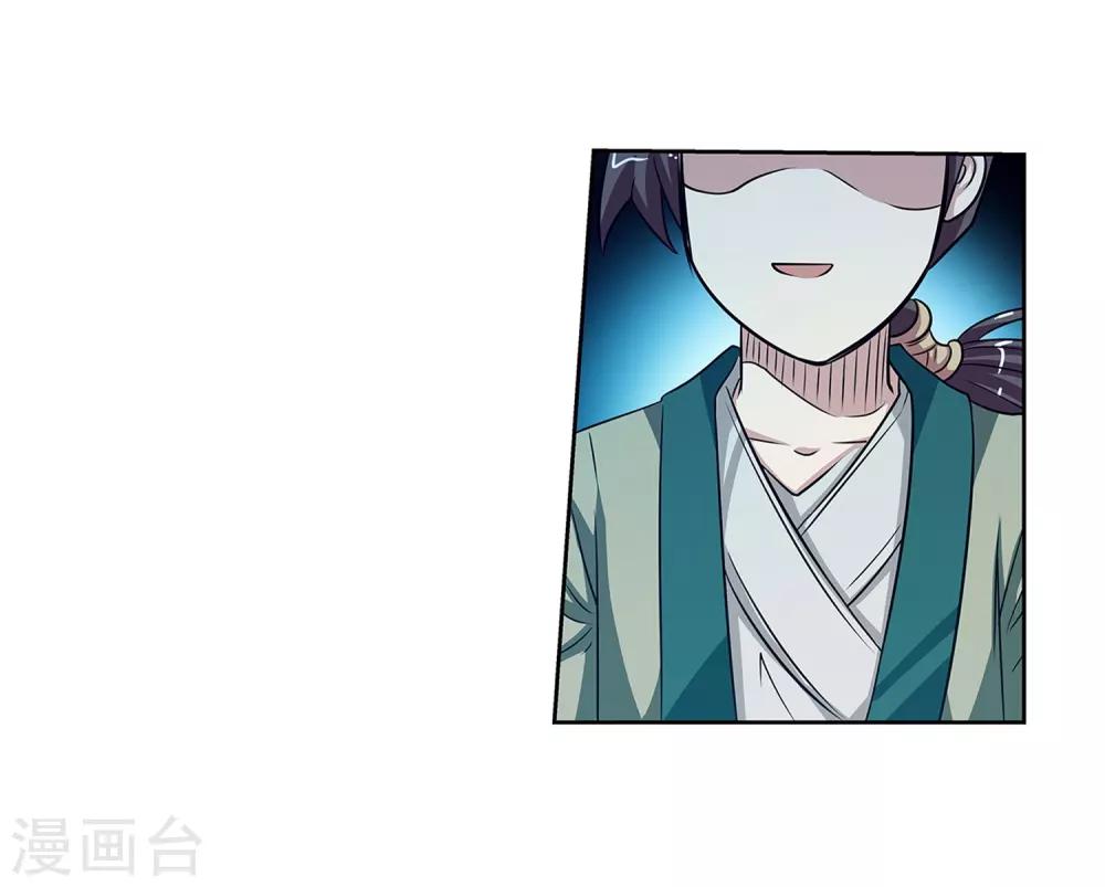 第138话-第138话