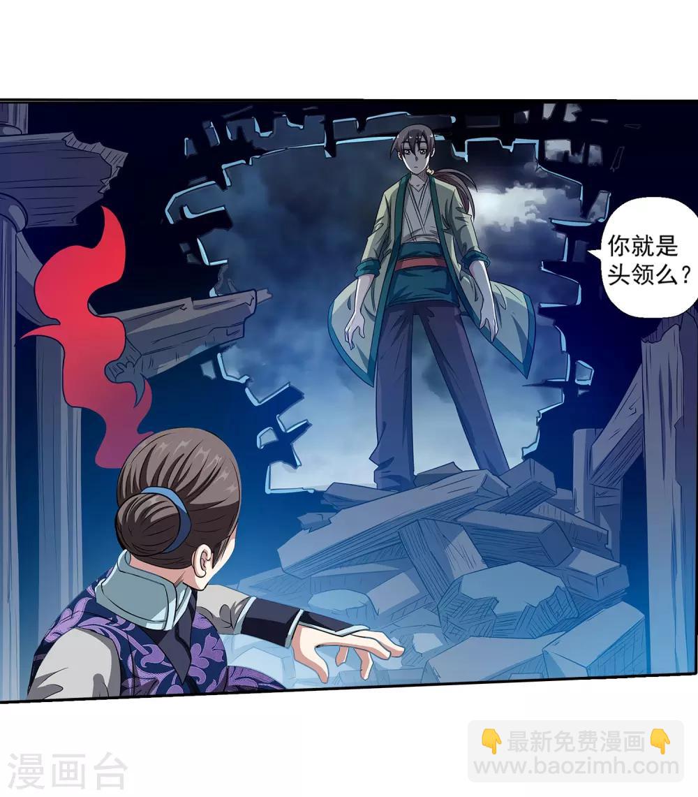 第138话-第138话