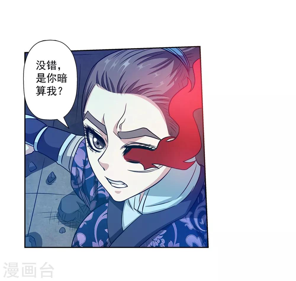 第138话-第138话