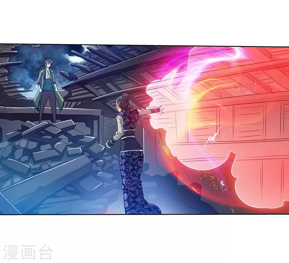 第138话-第138话