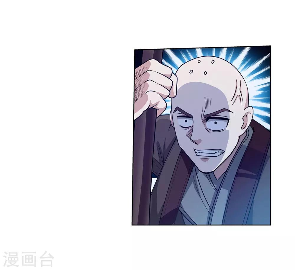 第138话-第138话
