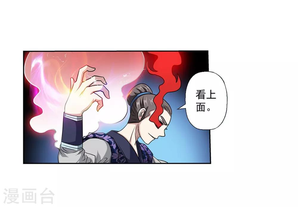 第138话-第138话