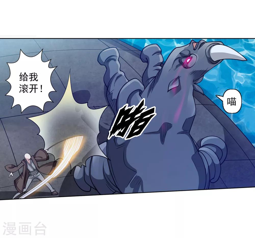 第138话-第138话
