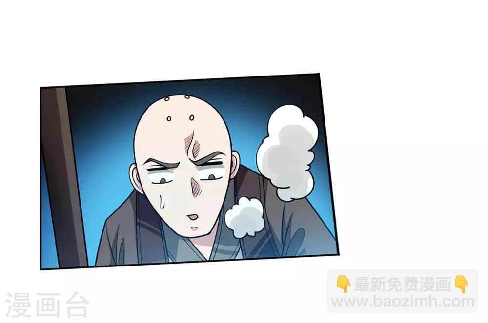 第138话-第138话