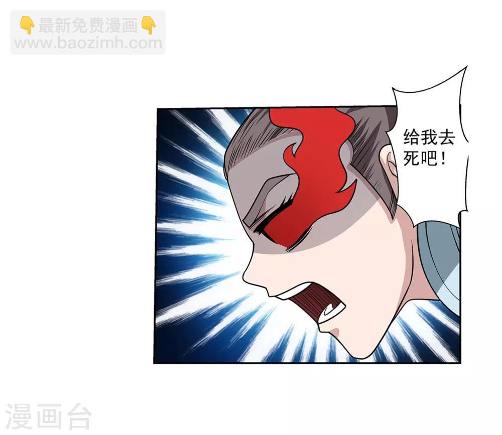 第140话-第140话