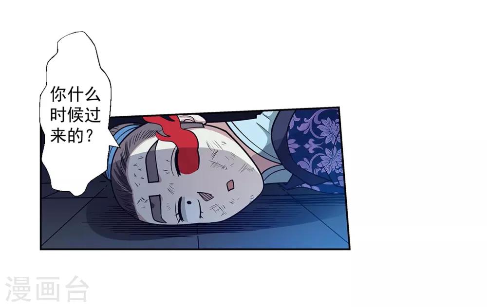第140话-第140话