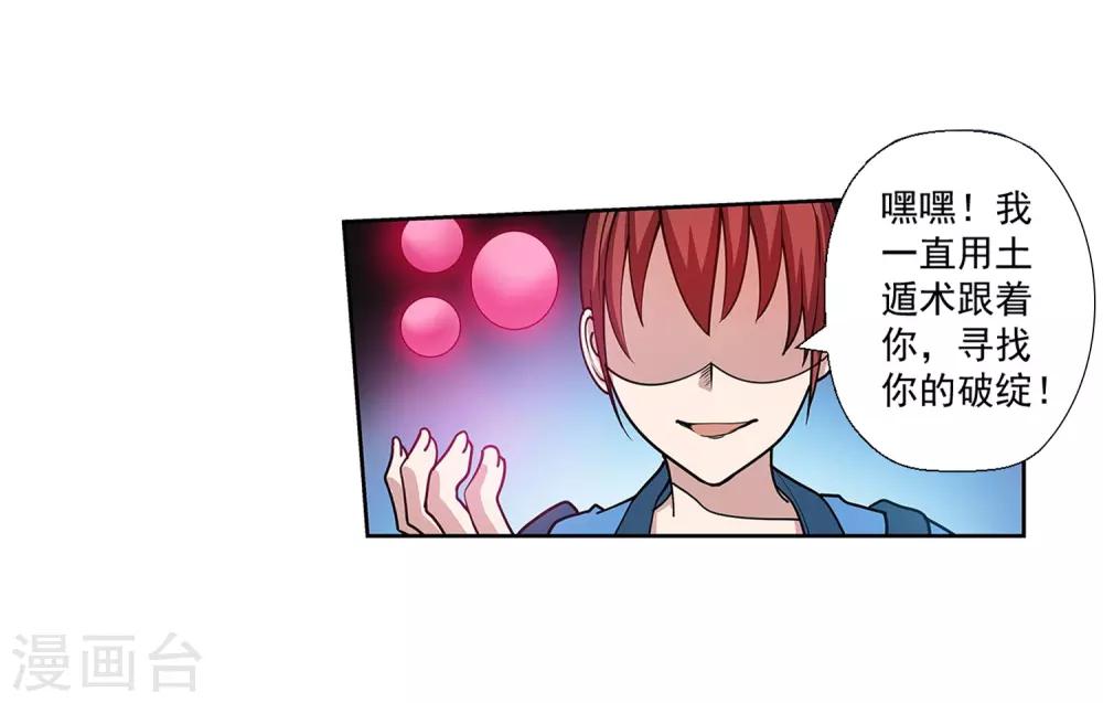 第140话-第140话
