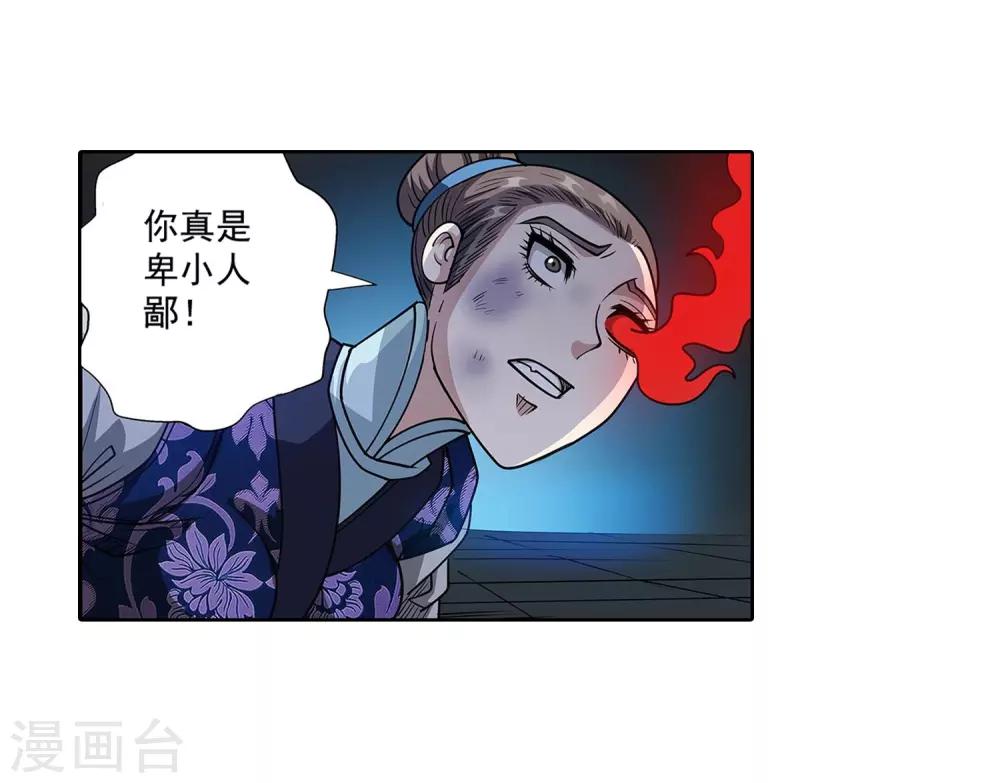 第140话-第140话