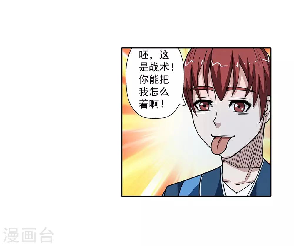 第140话-第140话