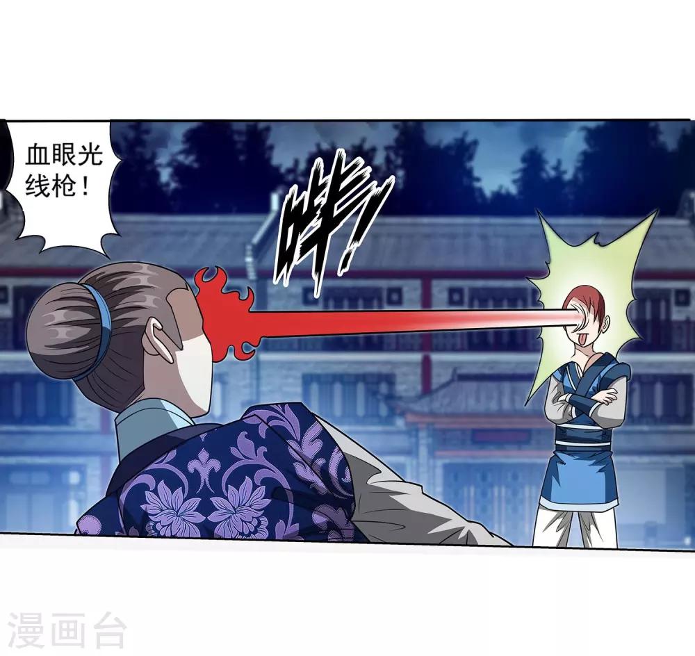 第140话-第140话