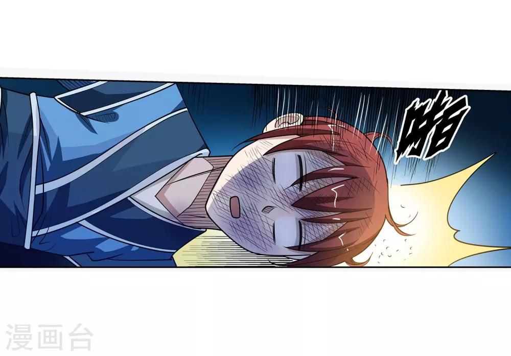 第140话-第140话