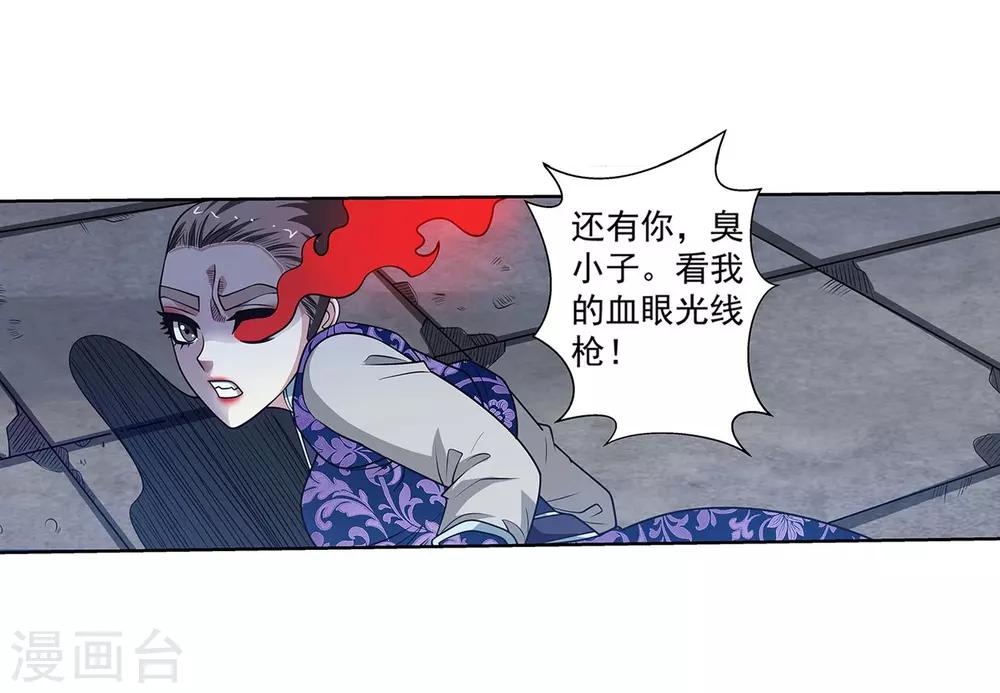 第140话-第140话