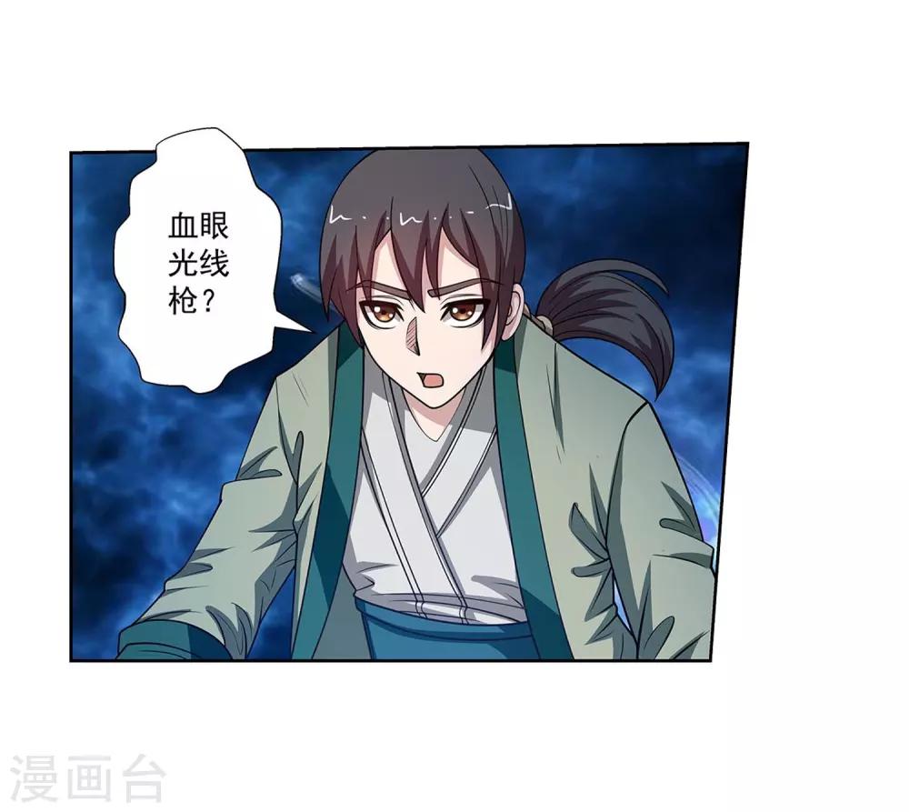 第140话-第140话