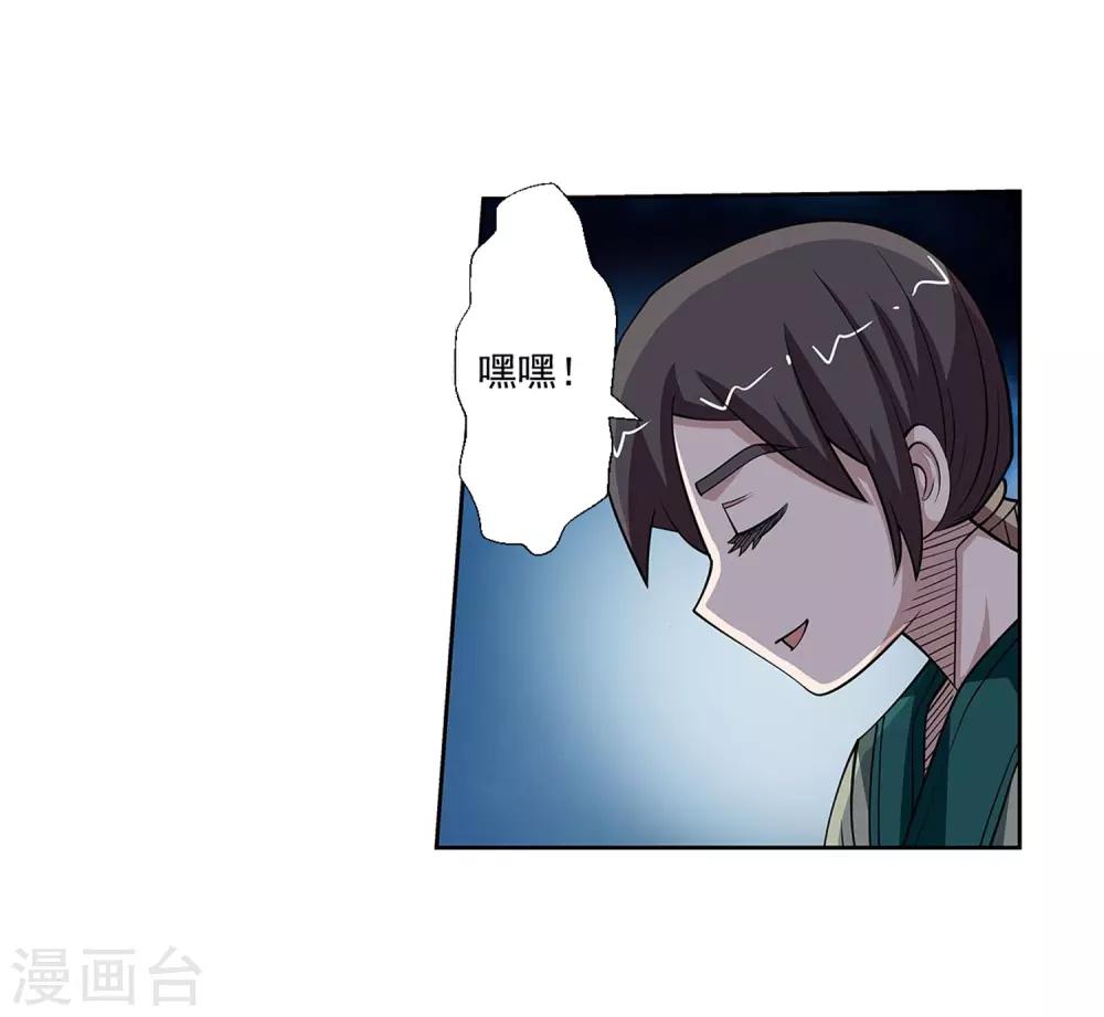 第140话-第140话