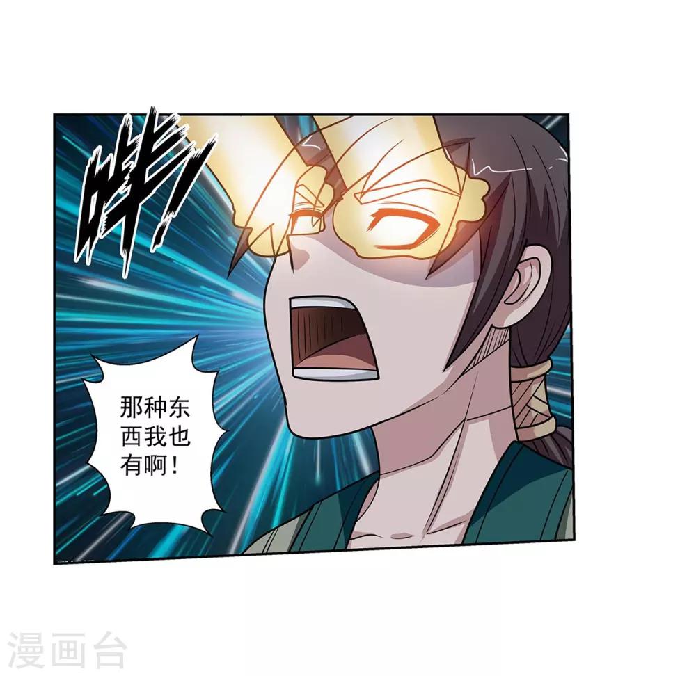 第140话-第140话
