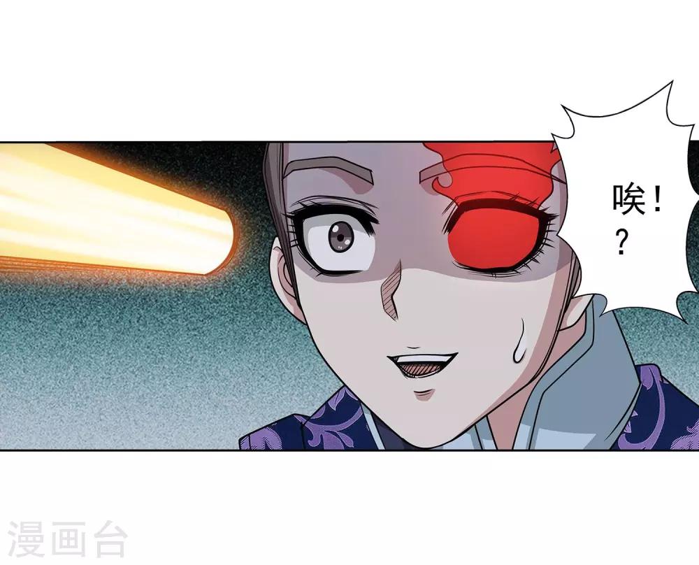 第140话-第140话