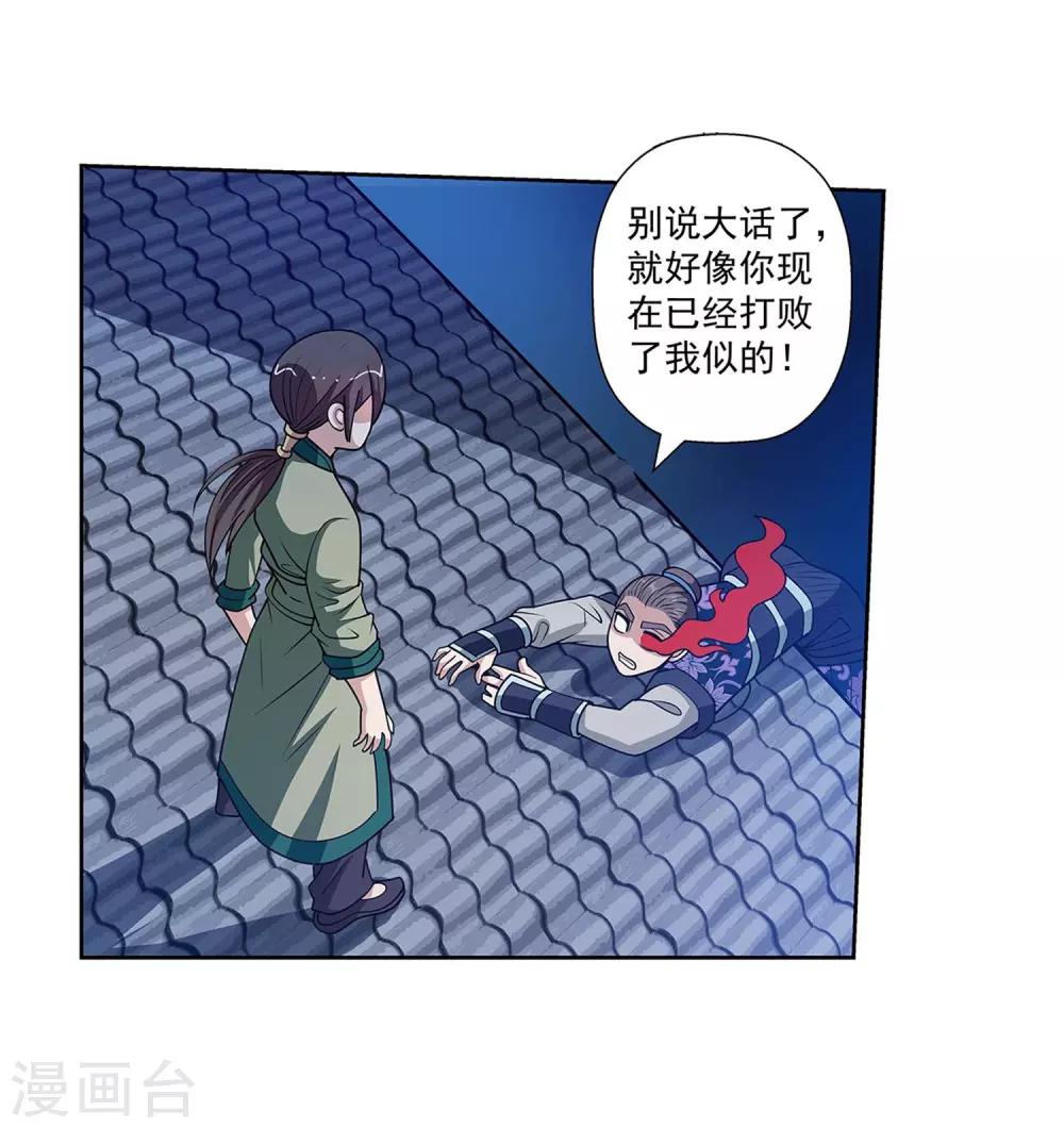 第140话-第140话