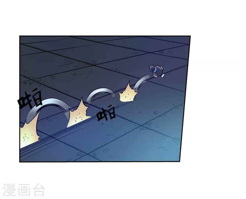 第140话-第140话