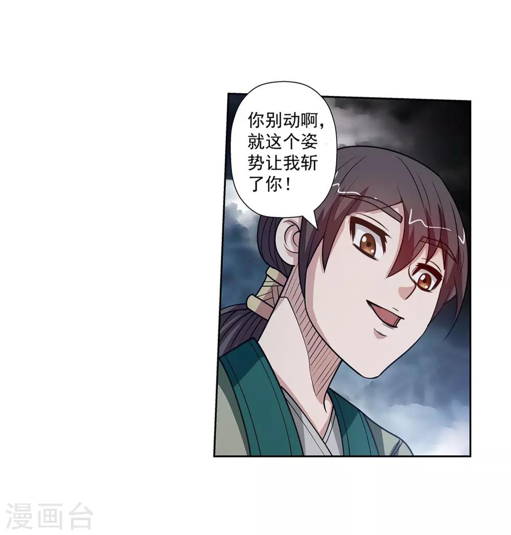 第140话-第140话