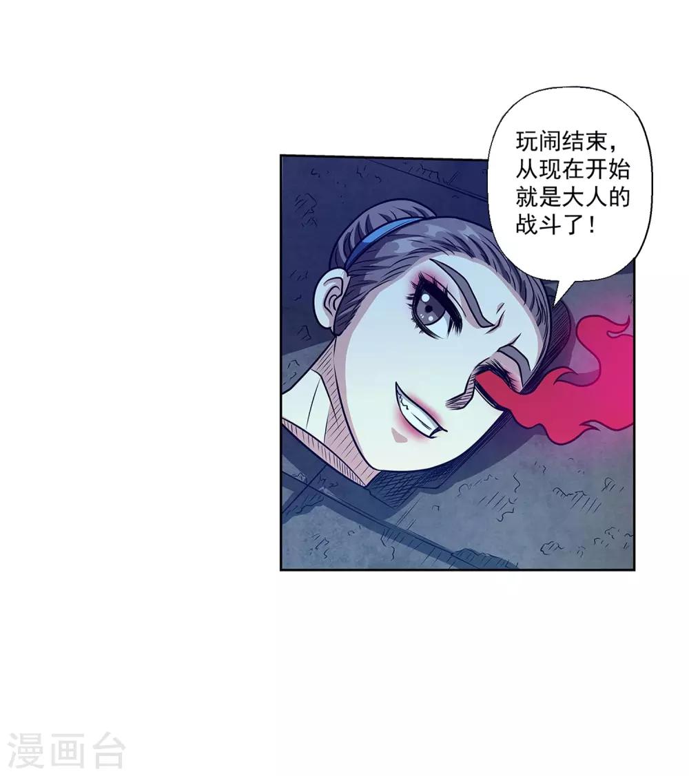 第140话-第140话