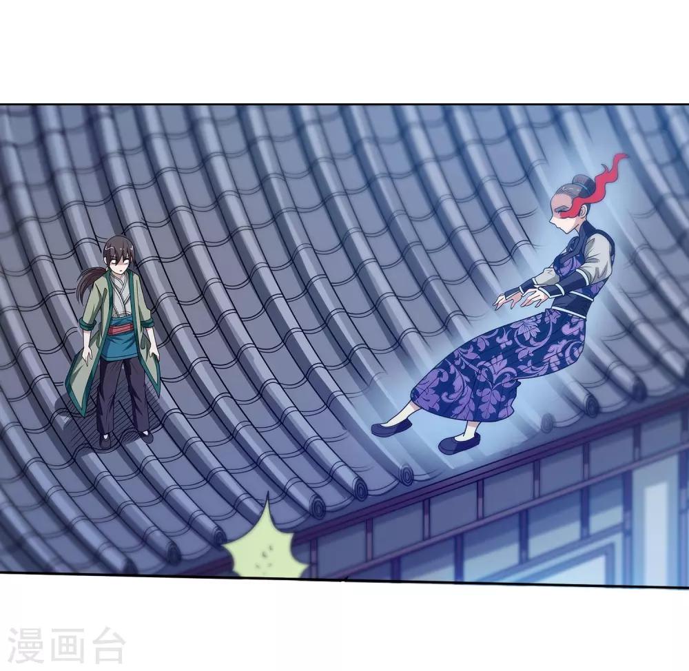 第140话-第140话