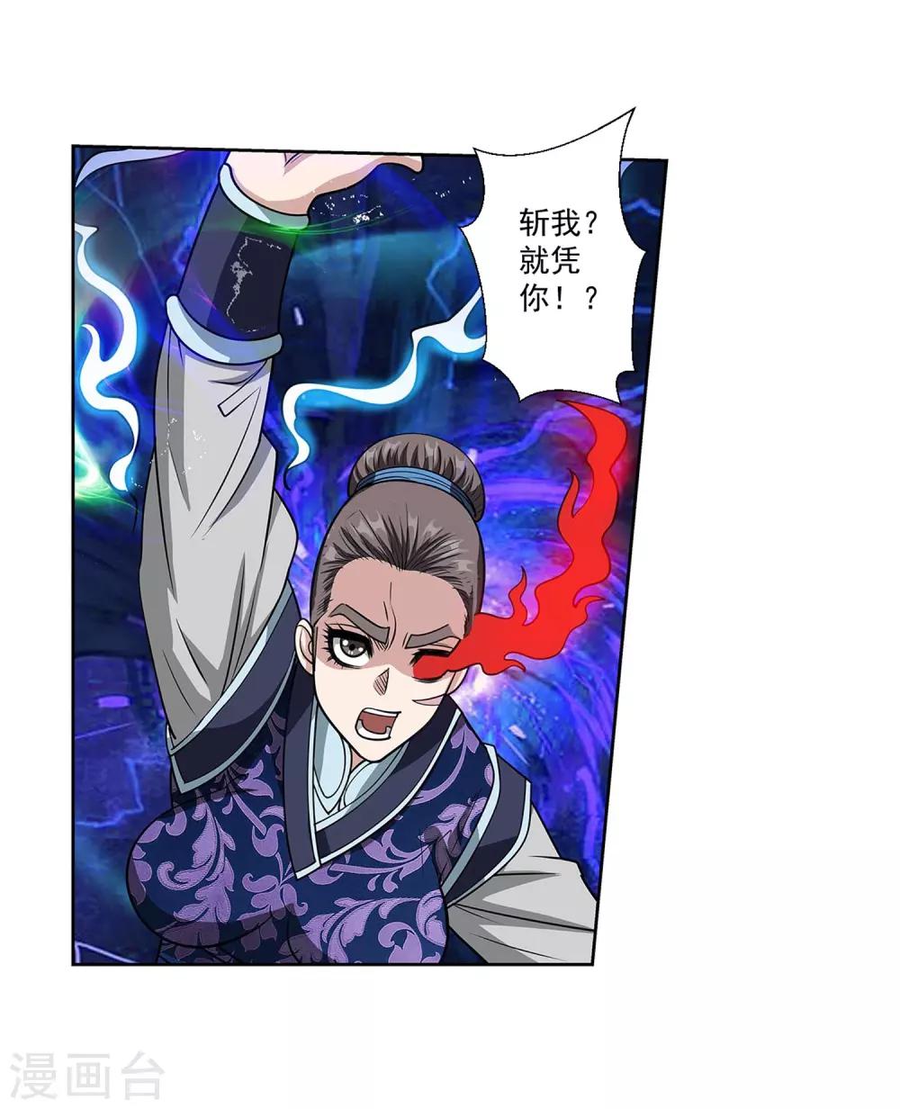 第140话-第140话