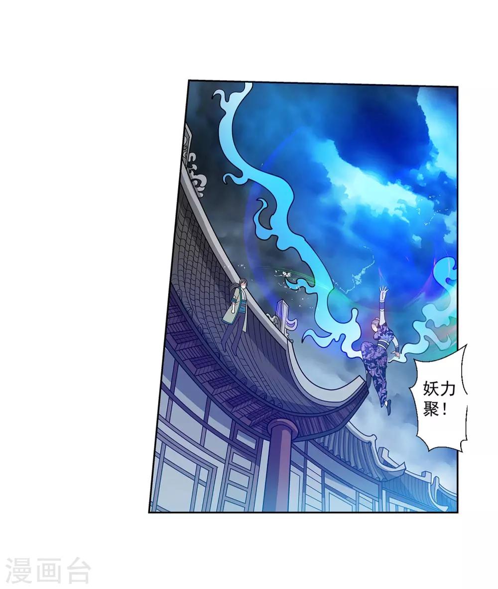 第140话-第140话