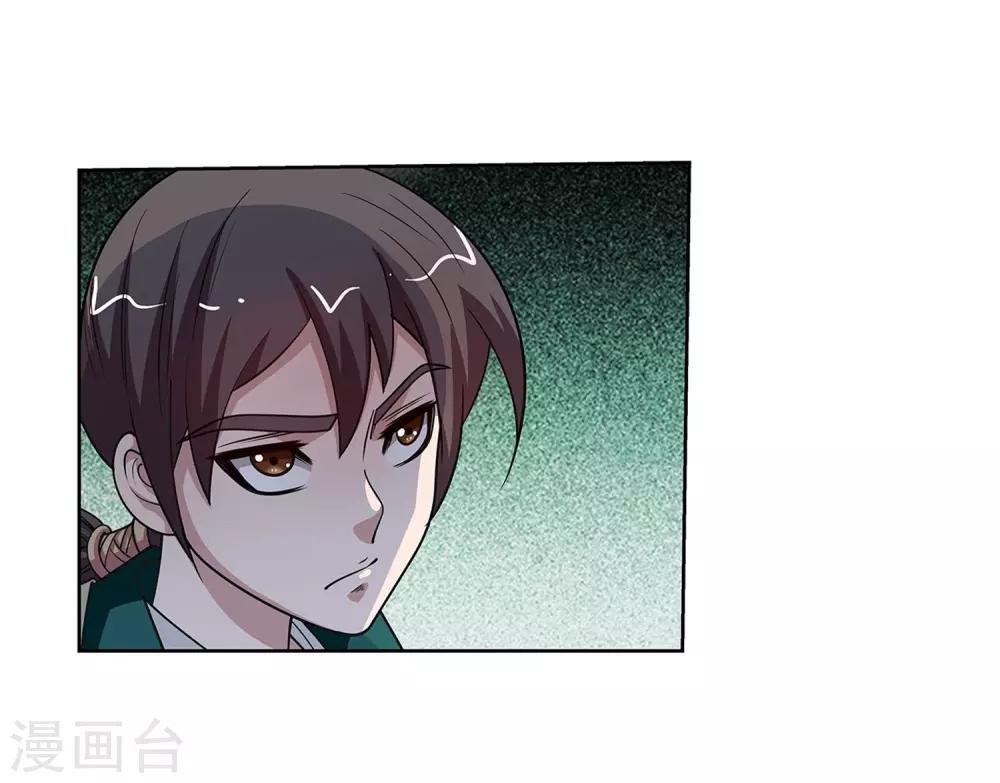 第140话-第140话