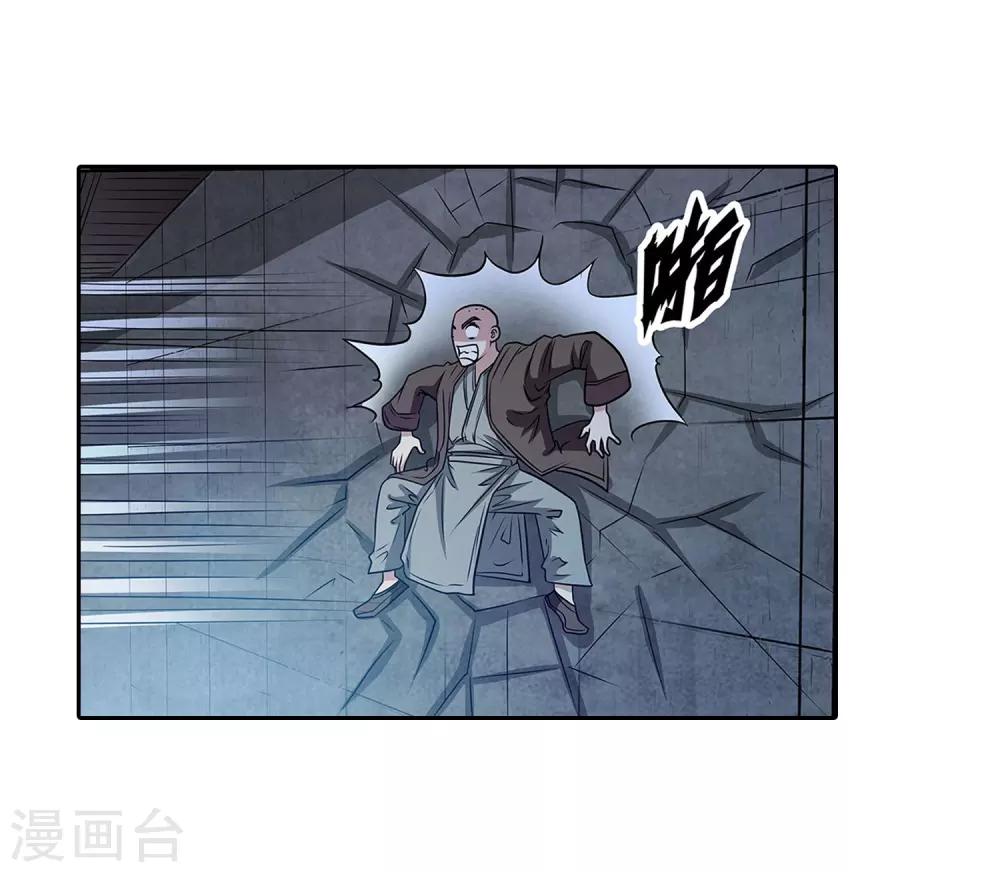 第142话-第142话