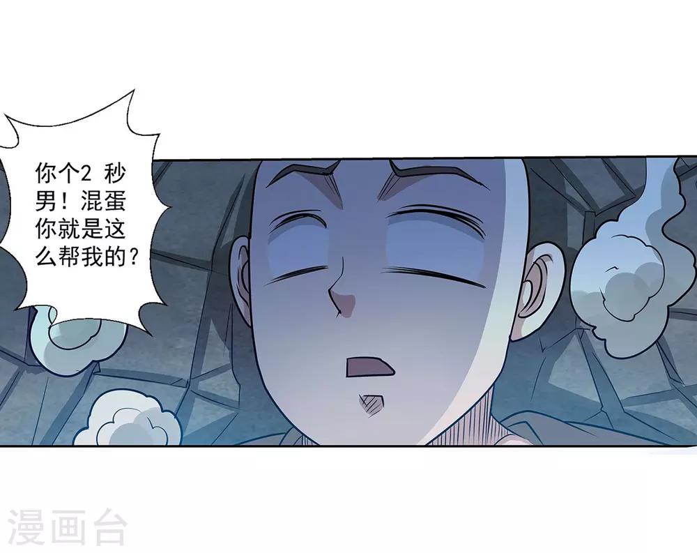 第142话-第142话