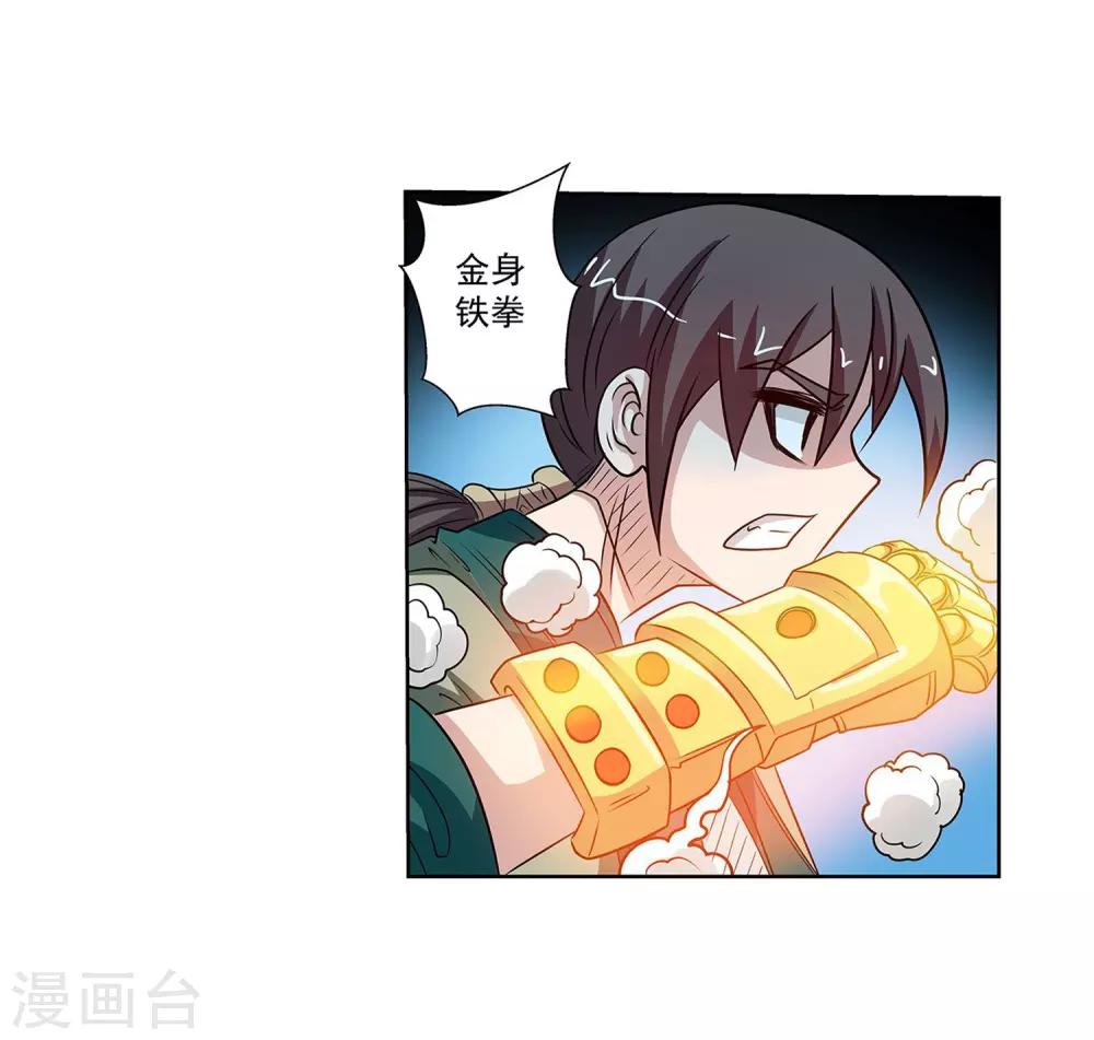 第142话-第142话