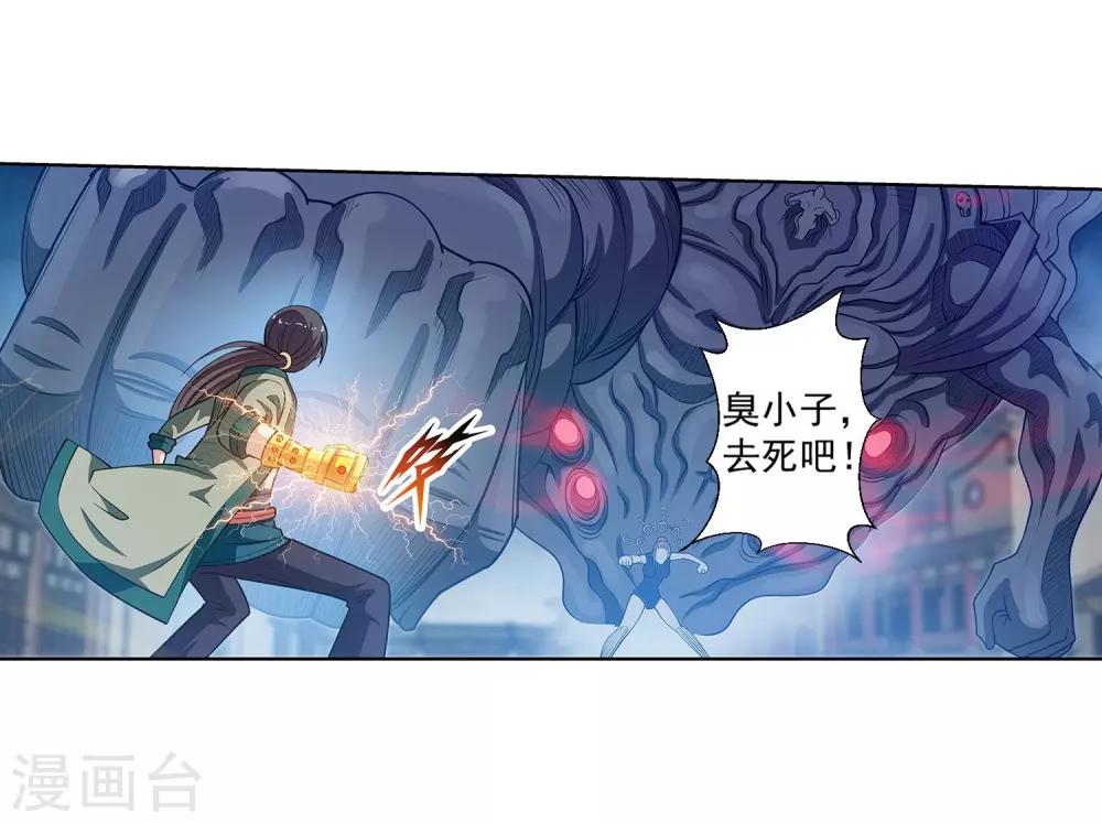 第142话-第142话