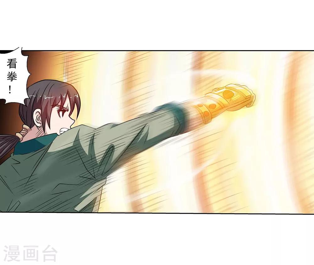 第142话-第142话