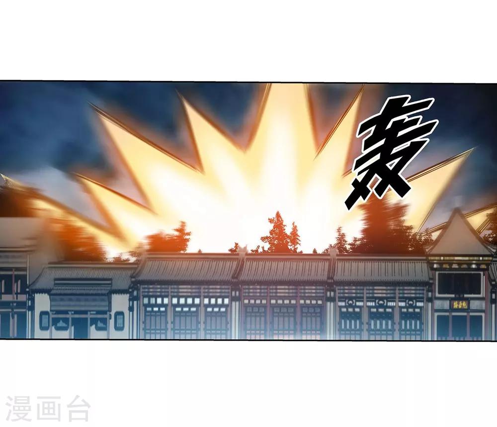第142话-第142话