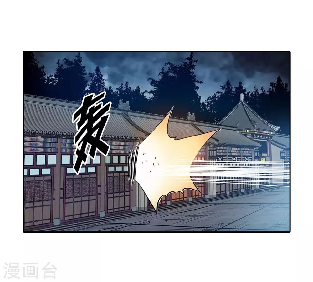 第142话-第142话